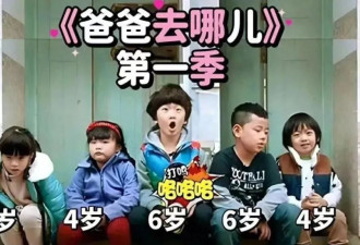 《爸爸去哪儿》12年，天天复刻张亮五官，多多绝美