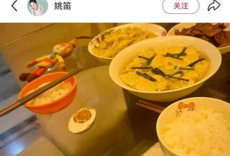 姚笛《演员》镜头全删首发声,现状唏嘘,情路坎坷