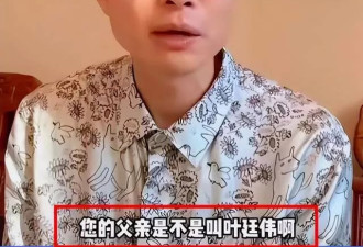 郑爽被曝给富二代当小妈，富豪男友诈骗血汗钱