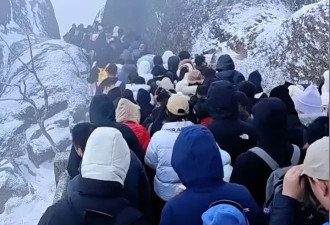 00后小伙黄山失联8天,网传人已找到?当地最新回应