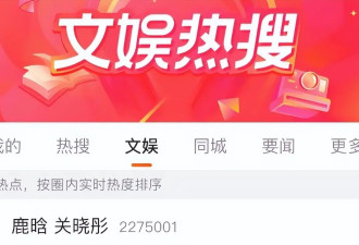 曝鹿晗关晓彤已分手2个月，分手原因疑曝光...