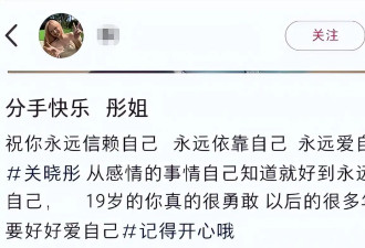 曝鹿晗关晓彤已分手2个月，分手原因疑曝光...