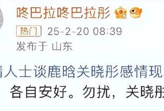 曝鹿晗关晓彤已分手2个月，分手原因疑曝光...