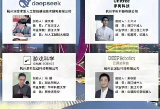 一夜爆火的杭州 正在制造下一个马云