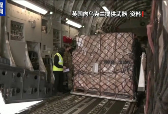 英国对俄挥出“三板斧” 试图影响俄美关系