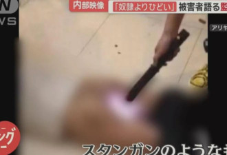 日本高中生遭卖猪仔到缅甸 “同事”形容惨过做奴隶