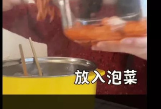 周也分享自制泡菜排骨汤，被赞接地气！