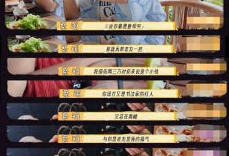 刘晓庆夸张地活出了奇妙的命张力