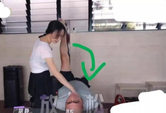 女明星胡静的超级富豪老公，也太卑微了吧？