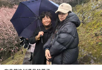 网友在黄山偶遇赵薇 称回芜湖老家看望母亲
