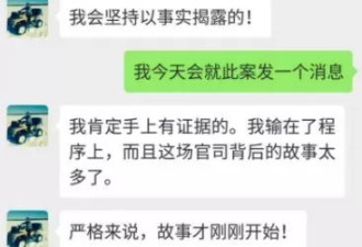 还敢乱说？！加拿大华人微信群里说错一句话，罚款25万