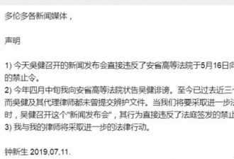 还敢乱说？！加拿大华人微信群里说错一句话，罚款25万