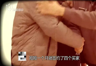 上海最奢靡拆迁大爷 夜夜笙歌女友不断 人生要为认知买单