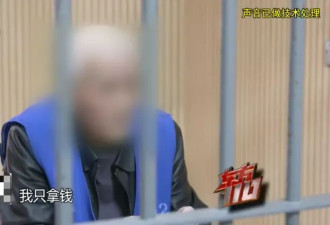 上海最奢靡拆迁大爷 夜夜笙歌女友不断 人生要为认知买单