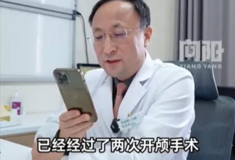 北京医生：DeepSeek诊断相当于三甲医院 网炸了