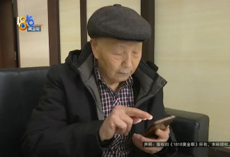 八旬大伯投资“服务器”，投入400多万，现在…