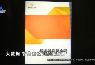 八旬大伯投资“服务器”，投入400多万，现在…