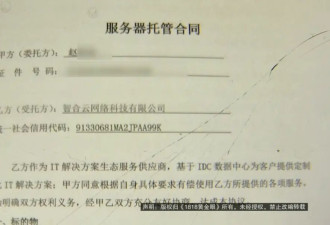 八旬大伯投资“服务器”，投入400多万，现在…