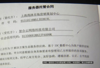 八旬大伯投资“服务器”，投入400多万，现在…