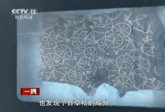 “算命先生”离奇中毒身亡！警方披露详情...