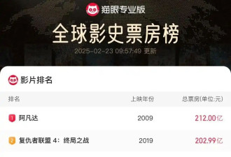 美国大叔看完哪吒2后激动狂写5000+字观后感