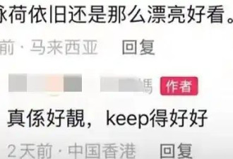 偶遇张家辉夫妇 60岁关咏荷还能美成这样