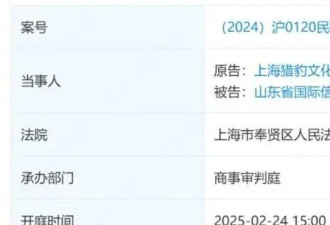 震惊！演员郑恺，被起诉！官司开庭在即，真相...