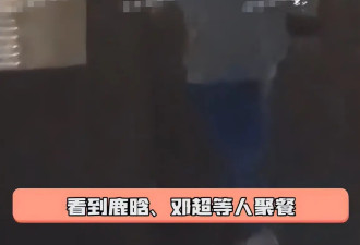 被曝与关晓彤分手后，鹿晗首露面疑喝醉痛哭...