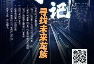 一眼万年、一步千里,杭州正在试验“时空压缩机”