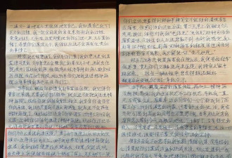 滞留17年，他走不出精神病院