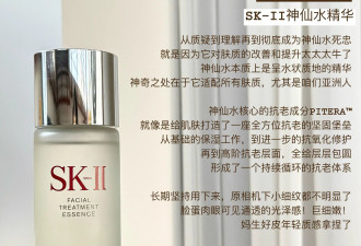 30岁以后肌肤暗沉粗糙该怎么抗老