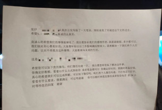 女子称被入室强奸未获立案，邢台妇联回应