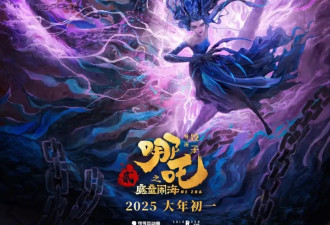 敖闰领衔，谁还不知道“国漫新五美”啊？