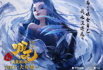 敖闰领衔，谁还不知道“国漫新五美”啊？