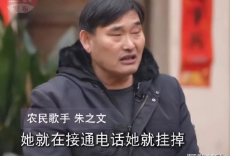 大衣哥回应网暴女子：她拉7个群攻击我，现在道歉已经晚了