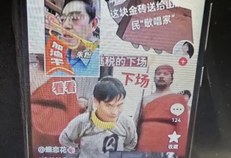大衣哥回应网暴女子：她拉7个群攻击我，现在道歉已经晚了