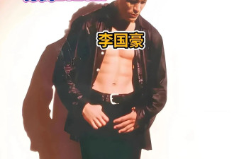 向太谈及李小龙之子李国豪的死亡之谜，他的遗作《乌鸦》谁敢看？