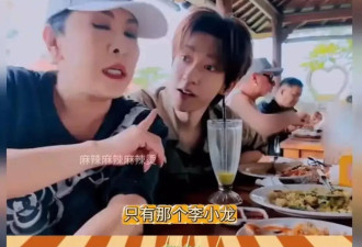 向太谈及李小龙之子李国豪的死亡之谜，他的遗作《乌鸦》谁敢看？