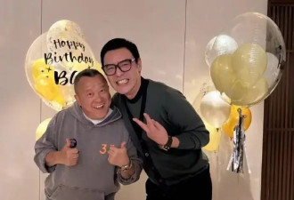 钟镇涛生日聚会cos权志龙 曾志伟叶童等好友现身