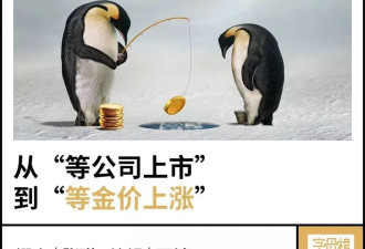 大厂人的35岁焦虑，靠买黄金治好了？