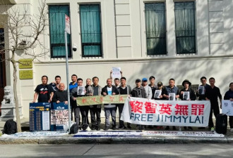 黎智英狱中病重,民主人士发起"声援黎智英"全球活动