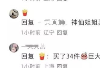 豪气！刘亦菲购物买了34件衣服：美貌暴击了
