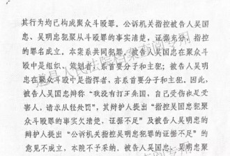 电信支局长被殴致死24年后：永州中院指令再审
