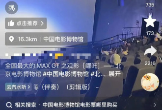 最高2000多元倒卖《哪吒2》电影票,4名"黄牛"被拘