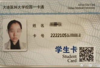 网传00后医大女生遭导师压迫，毕业无望烧炭自杀