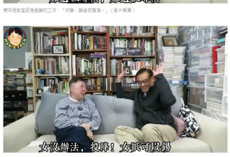 尔冬升公开9岁女儿可爱近照！直呼教导女儿难过做导演