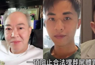 蔡天凤案结果出炉！2个孩子由外婆抚养