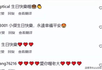 江宏杰36岁生日晒娃，小小杰和小爱酱长大了