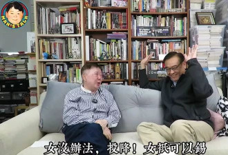 尔冬升让老婆丁克却与情人生娃，女友首露面为他喊冤
