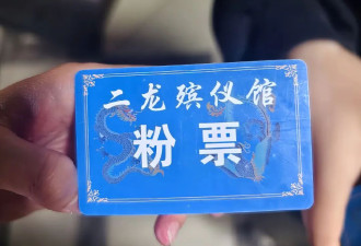 吃了贵州殡仪馆的米粉，才知道什么是阴间美味